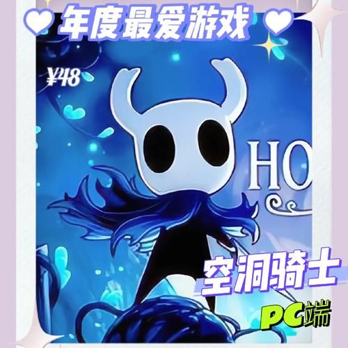 地下城女骑士杨过游戏下载安装详细步骤指南