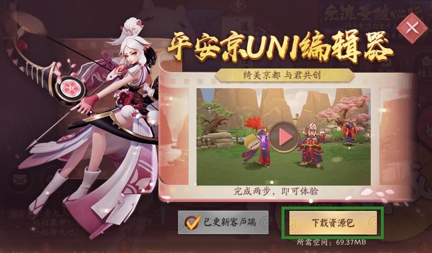 地下城女骑士杨过游戏下载安装详细步骤指南