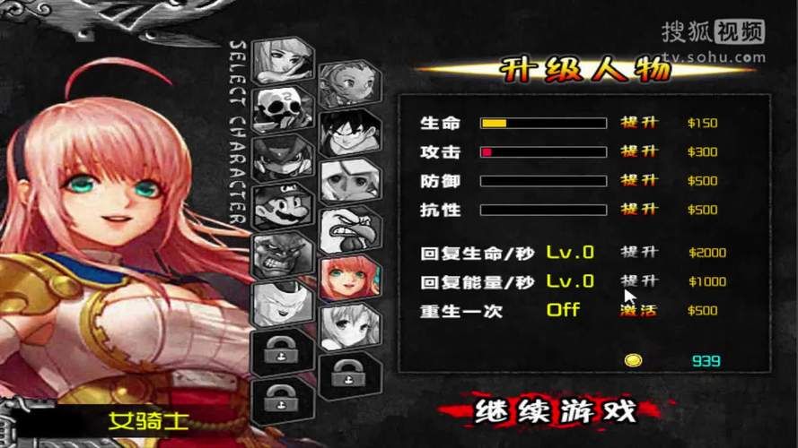 地下城女骑士汉化版最新改动 这些内容你都知道吗