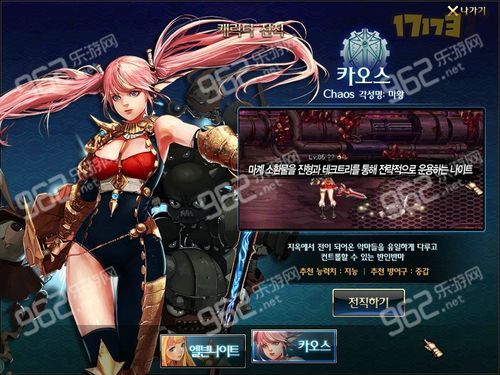 地下城女骑士游戏下载教程 新手快速上手技巧分享