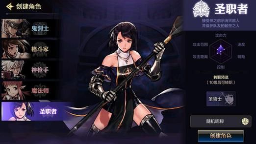 地下城女骑士游戏下载教程 新手快速上手技巧分享