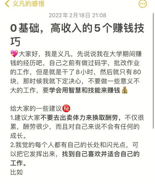 地下城赚钱还债官方网站每日稳定收入技巧分享