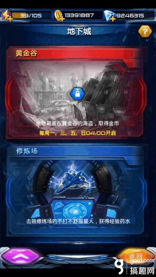 地下城赚钱还债官方网站每日稳定收入技巧分享