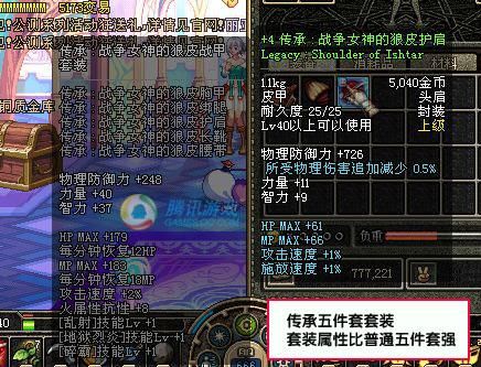 地下城赚钱还债官方网站每日稳定收入技巧分享