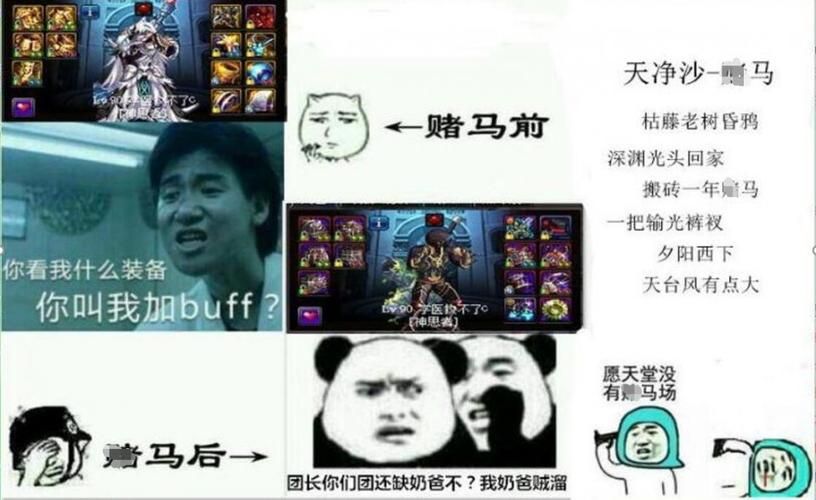 地下城赚钱还债官方网站每日稳定收入技巧分享