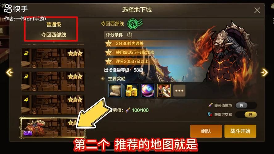 地下城赚钱还债官网最新搬砖技巧分享 地下城赚钱还债官网最新搬砖技巧分享