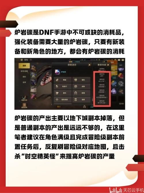 地下城赚钱还债官网最新搬砖技巧分享 地下城赚钱还债官网最新搬砖技巧分享