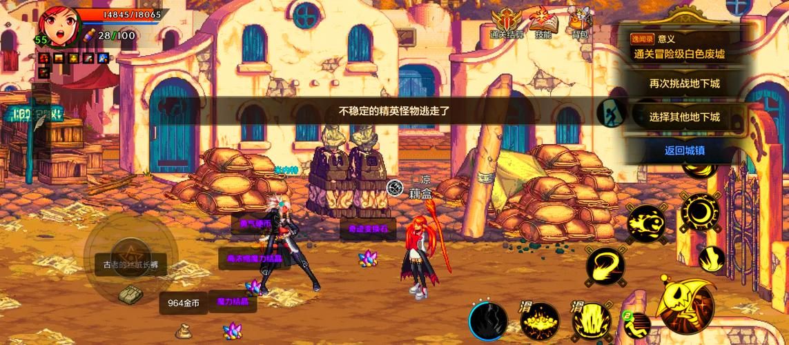 地下城赚钱还债官网最新搬砖技巧分享 地下城赚钱还债官网最新搬砖技巧分享