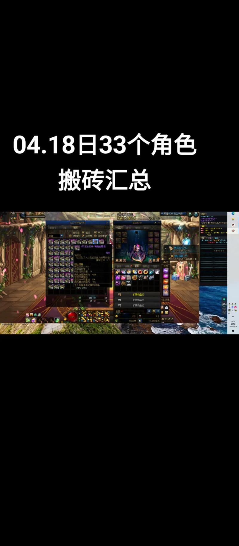 地下城赚钱还债官网最新搬砖技巧分享 地下城赚钱还债官网最新搬砖技巧分享