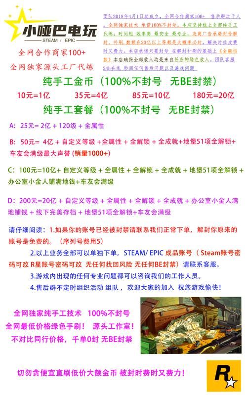 地下城赚钱还债最新版本快速刷金币技巧