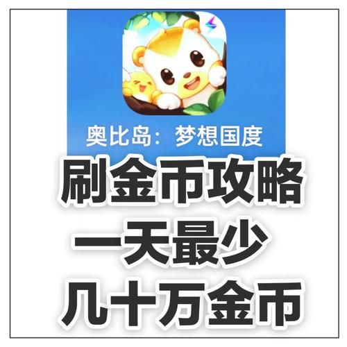 地下城赚钱还债最新版本快速刷金币技巧