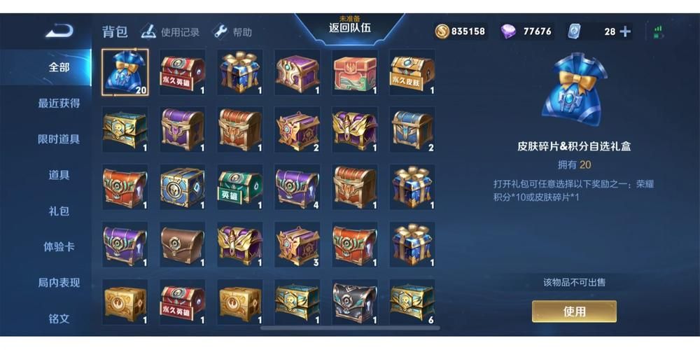 地下城赚钱还债最新版本快速刷金币技巧