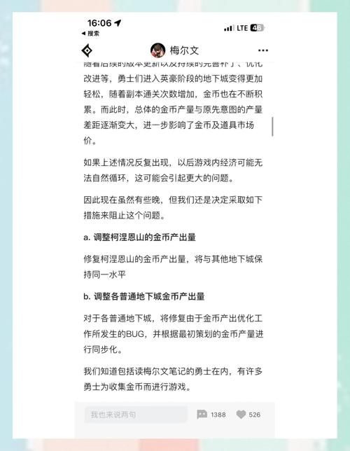 地下城赚钱还债最新版本快速刷金币技巧