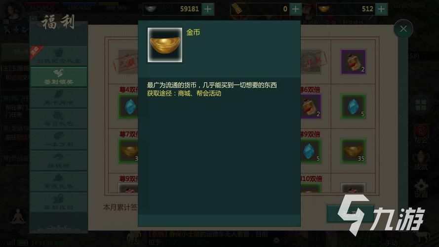地下城赚钱还债最新版本快速刷金币技巧