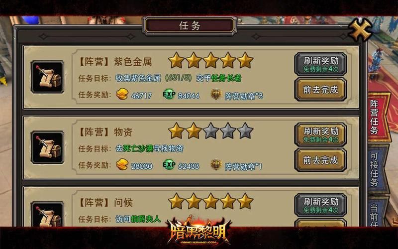 地下城赚钱还债汉化版最新更新内容详解 任务奖励更丰厚