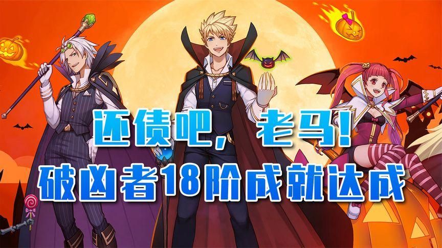 地下城赚钱还债汉化版最新更新内容详解 任务奖励更丰厚