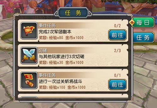 地下城赚钱还债汉化版最新更新内容详解 任务奖励更丰厚