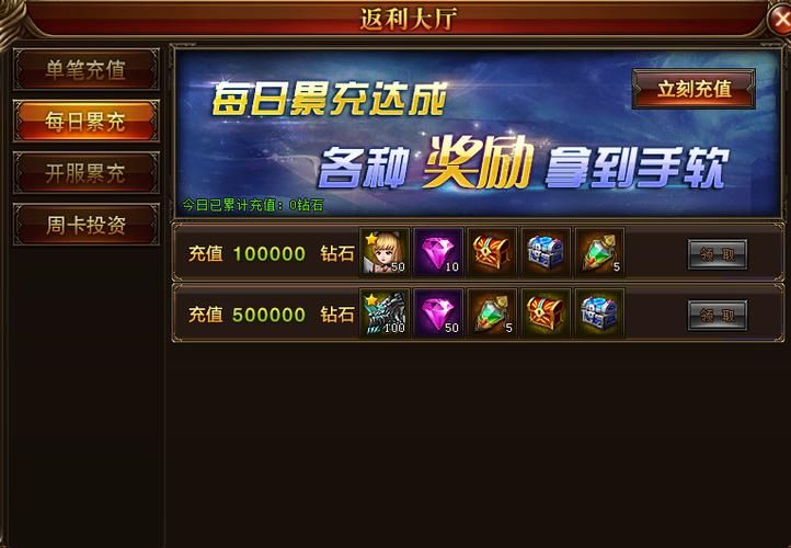 地下城赚钱还债游戏官网最新版 下载即送新手福利