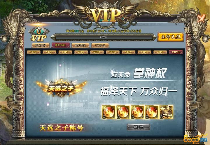 地下城赚钱还债游戏官网最新版 下载即送新手福利