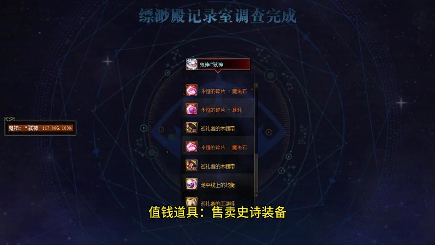 地下城赚钱还债游戏官网最新版 下载即送新手福利