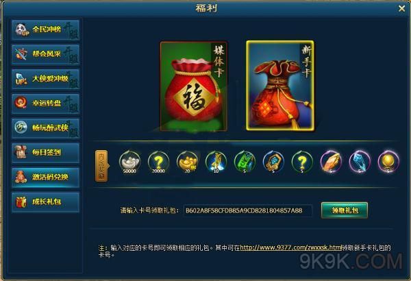 地下城赚钱还债游戏官网最新版 下载即送新手福利