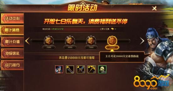 地下城赚钱还债游戏官网最新版 下载即送新手福利