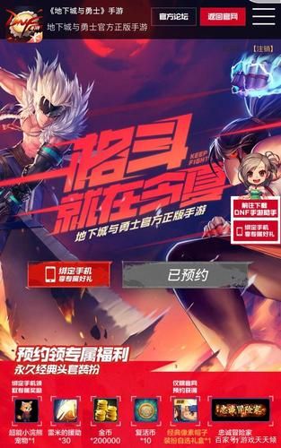 地下城赚钱还债游戏官网最新版 下载即送新手福利