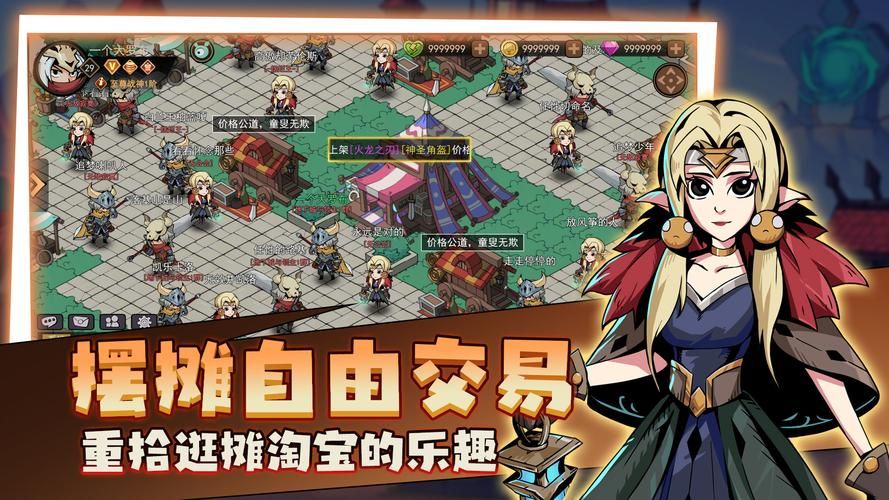 地下城赚钱还债游戏官网最新版 下载即送新手福利