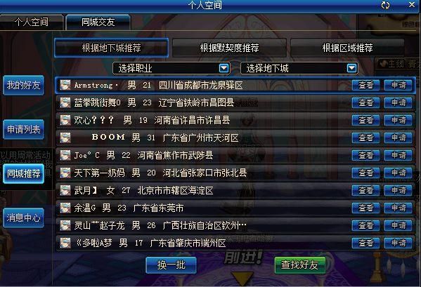 地下城赚钱还债游戏官网最新版 下载即送新手福利