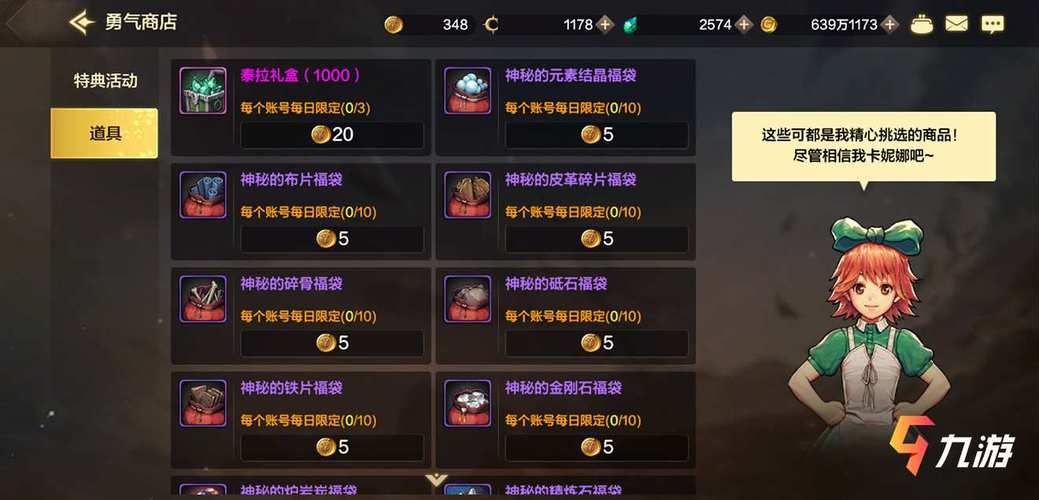 地下城赚钱还债游戏官网最新版 下载即送新手福利