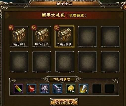 地下城赚钱还债游戏官网最新版 下载即送新手福利