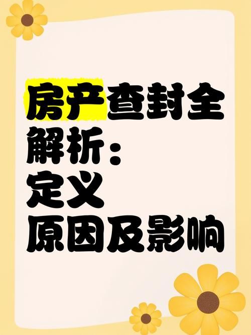 地址更新带来更好还是更糟影响全解析