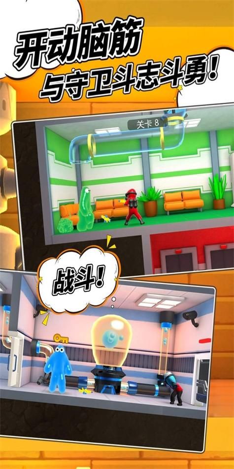 地牢脱出1在哪下载 电脑和手机版下载教程