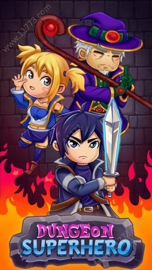 地牢脱出1在哪下载 电脑和手机版下载教程