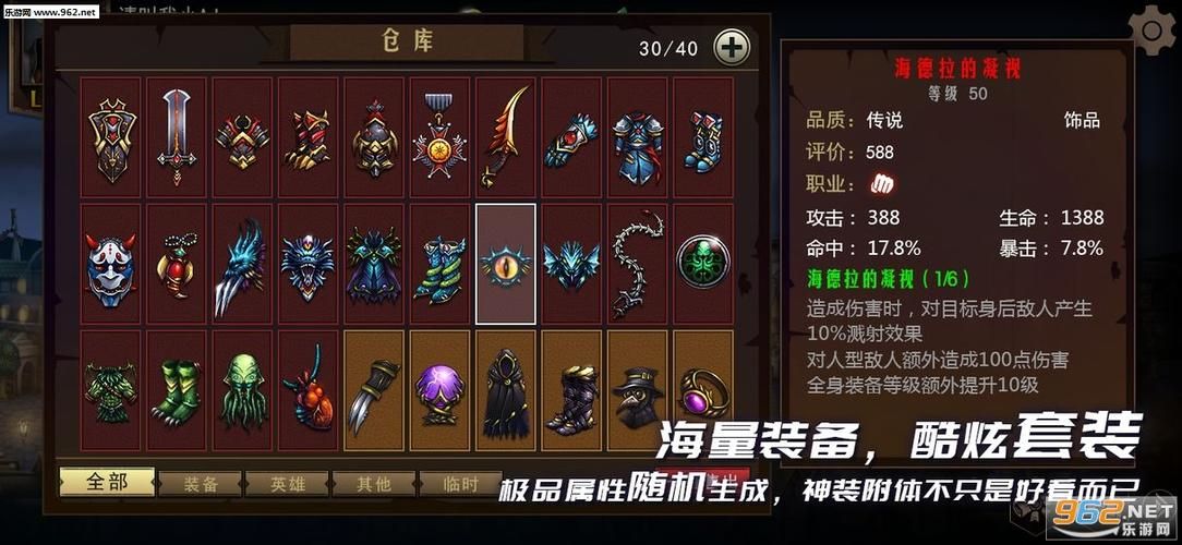 地牢脱出1安卓汉化版玩法 新手必看中文指南