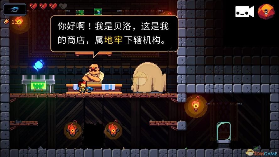 地牢脱出1安卓汉化版玩法 新手必看中文指南