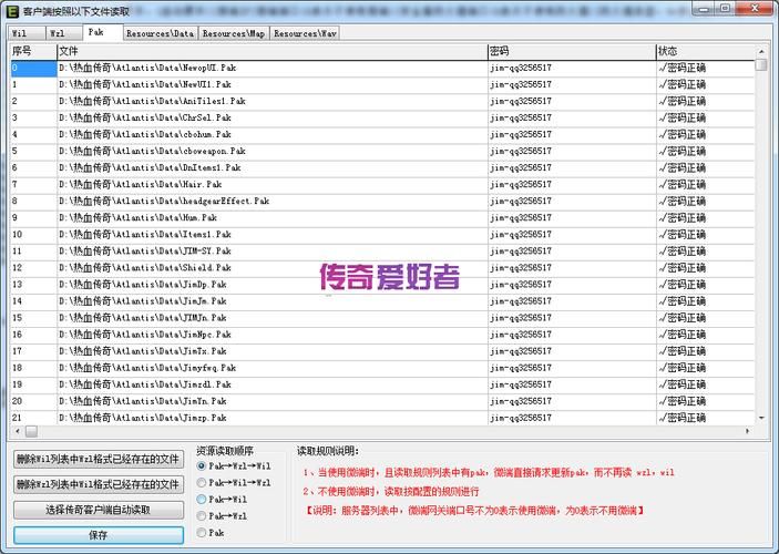 地牢脱出1官方网站常见问题解答助你畅玩无忧