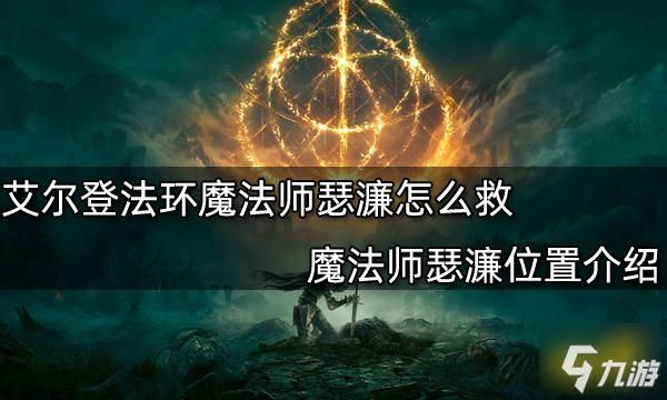 地牢脱出1官方网站常见问题解答助你畅玩无忧