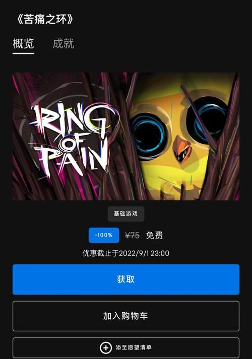 地牢脱出1官方网站常见问题解答助你畅玩无忧