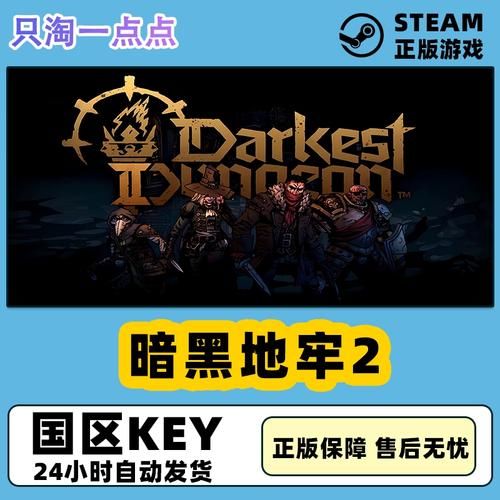 地牢脱出1官方网站常见问题解答助你畅玩无忧