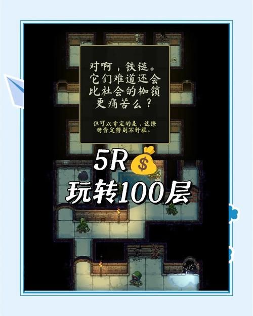 地牢脱出1官网正式上线快来体验刺激冒险