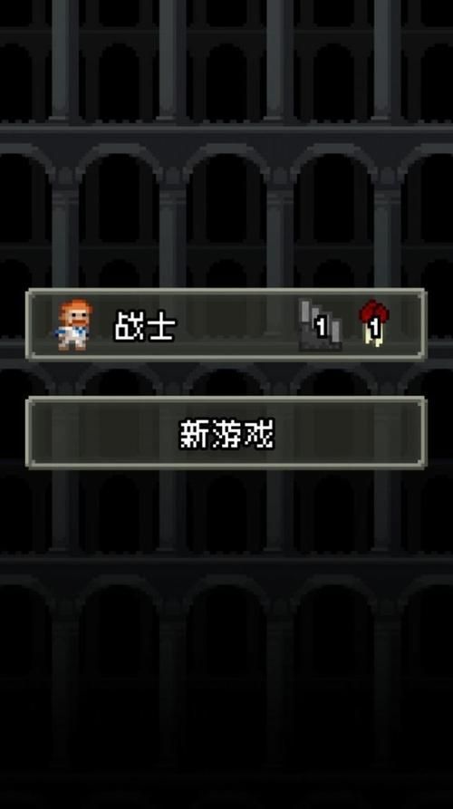 地牢脱出1官网正式上线快来体验刺激冒险