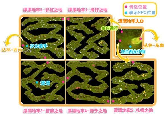 地牢脱出1更新地址大全 一键获取最新版本