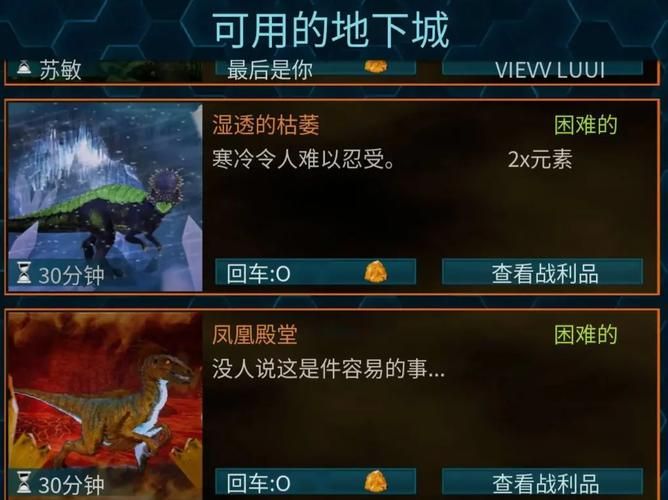 地牢脱出1更新地址大全 一键获取最新版本