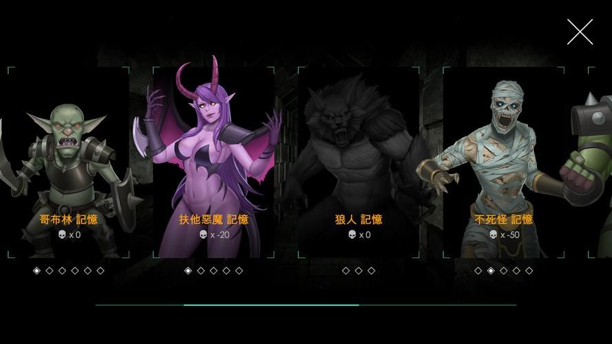 地牢脱出1最新版本是多少 版本更新内容一览