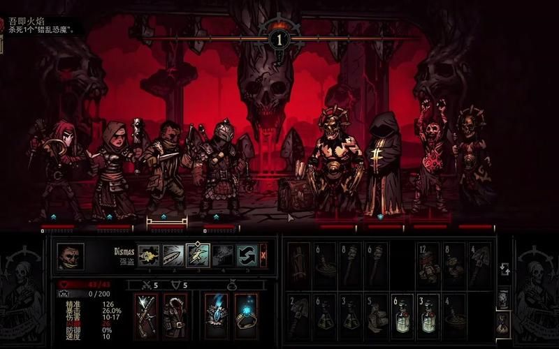 地牢脱出1最新版本是多少 版本更新内容一览