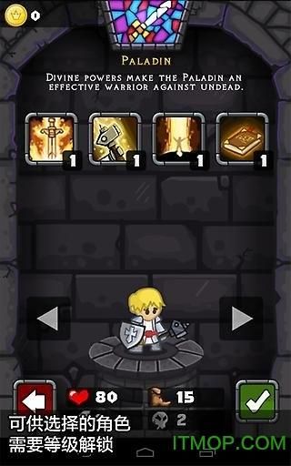 地牢脱出1汉化版下载 手机电脑双端中文版攻略