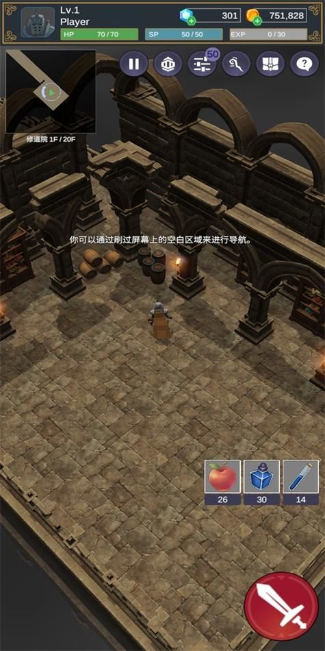 地牢脱出1汉化版下载 手机电脑双端中文版攻略