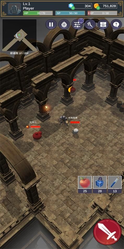 地牢脱出1汉化版下载 手机电脑双端中文版攻略