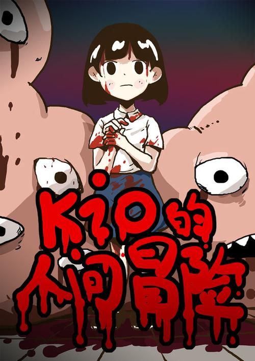 地牢脱出1汉化版下载 手机电脑双端中文版攻略